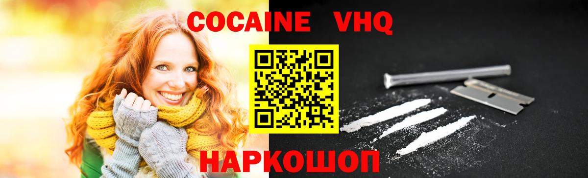 COCAIN Columbia Долгопрудный