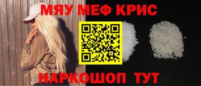 мескалин Ликино-Дулёво