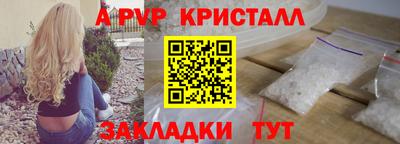 прущие грибы Ливны