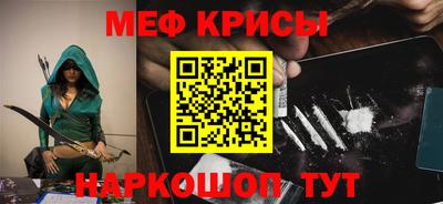 мескалин Ликино-Дулёво