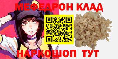 мескалин Ликино-Дулёво