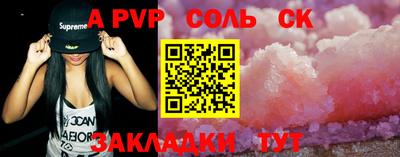 прущие грибы Ливны