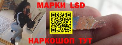 прущие грибы Ливны