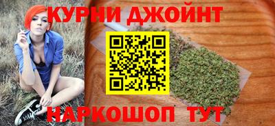 прущие грибы Ливны
