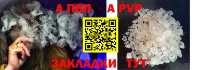 спайс Кумертау