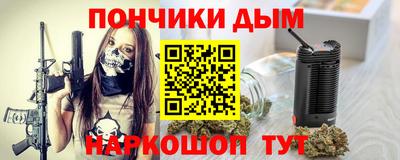 мескалин Ликино-Дулёво