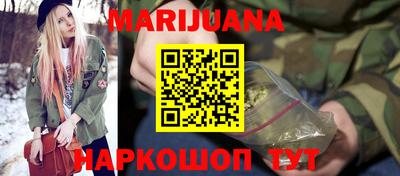 прущие грибы Ливны