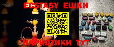 MDMA Лесосибирск