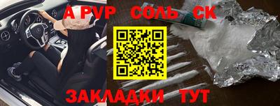 мет Кунгур