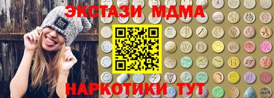 прущие грибы Ливны
