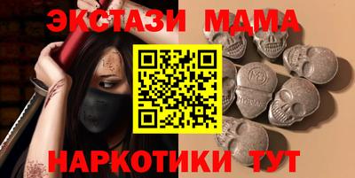 мескалин Ликино-Дулёво