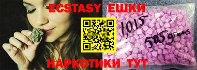 MDMA Лесосибирск