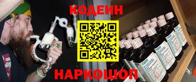 прущие грибы Ливны