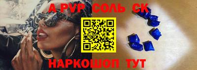 спайс Кумертау