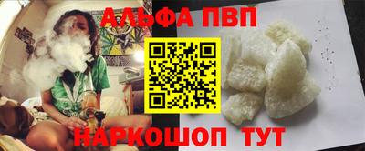 спайс Кумертау