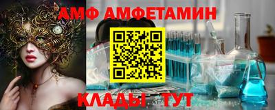 спайс Кумертау
