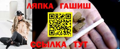 прущие грибы Ливны