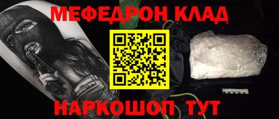 спайс Кумертау