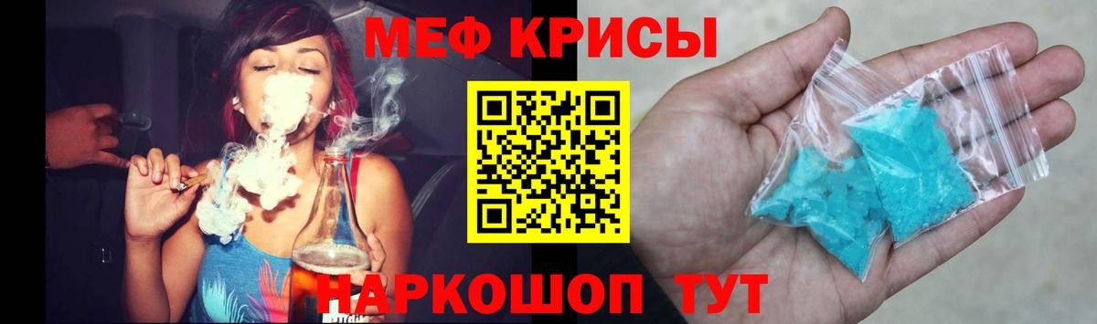 Мефедрон  Мефедрон VHQ  Долгопрудный  Вход с VPN  Меф  Мефедрон mephedrone 