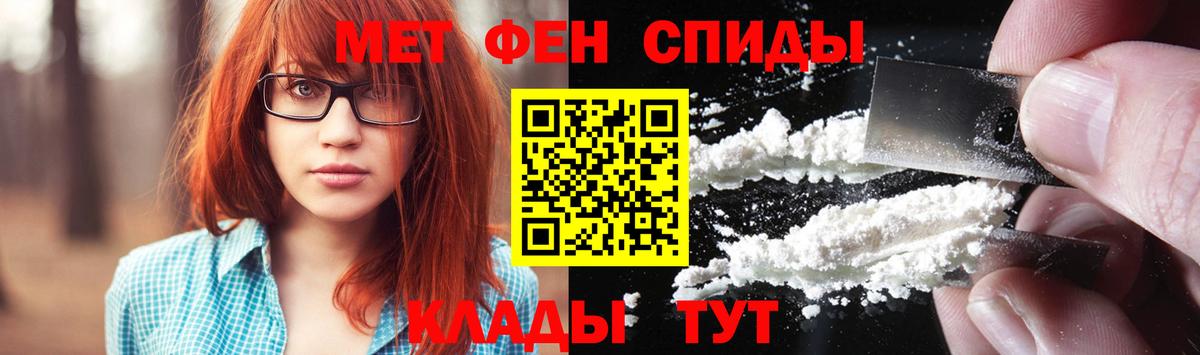 МЕТАМФЕТАМИН винт  МЕТАМФЕТАМИН винт  Вход с VPN  Долгопрудный 