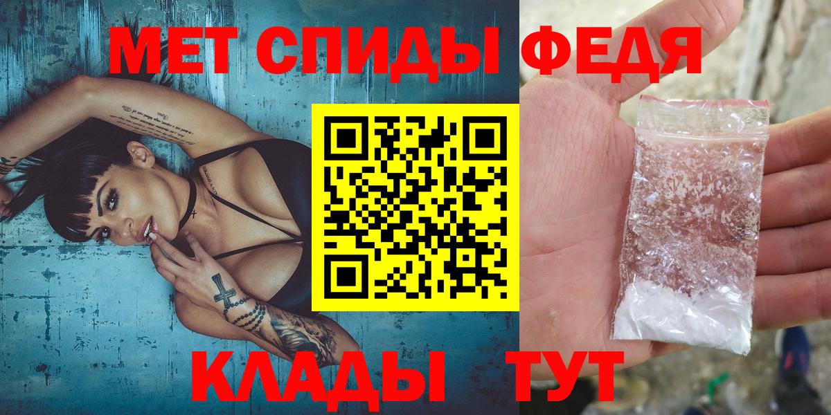 Метамфетамин витя Долгопрудный