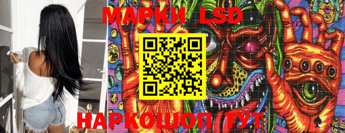 Марки 25I-NBOMe 1500мкг  Вход с VPN  Долгопрудный 