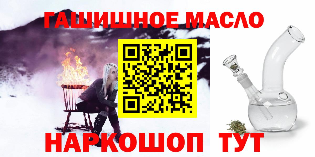 Долгопрудный  Дистиллят ТГК концентрат  ТГК Wax  что такое   Вход с VPN 