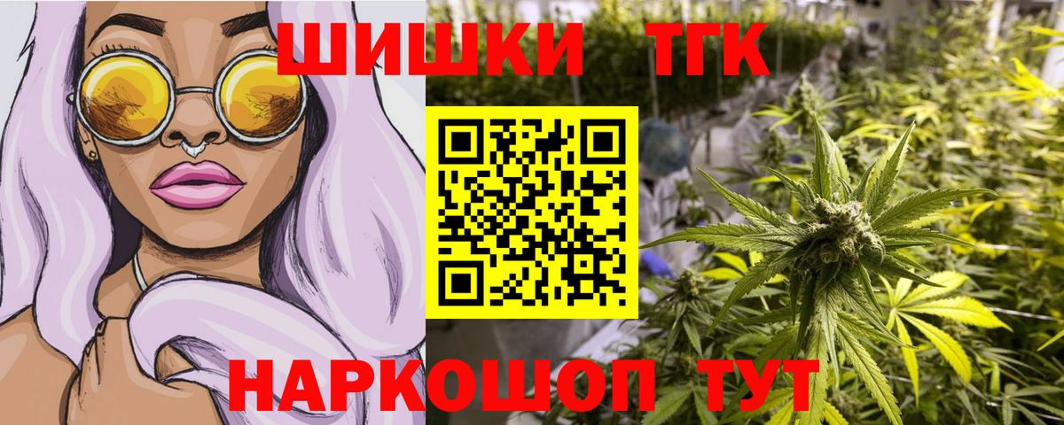 Канабис индика Долгопрудный
