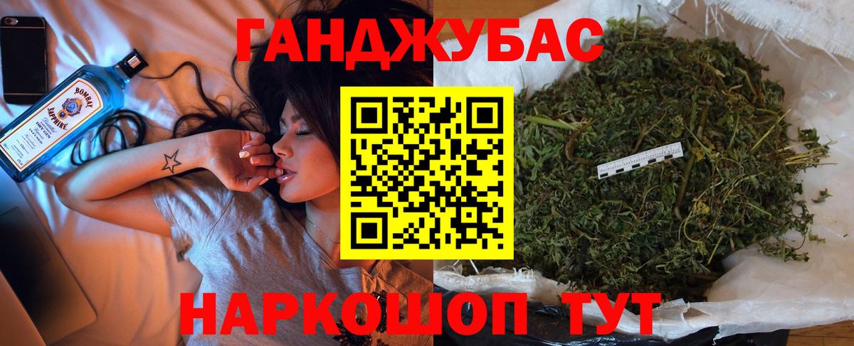 Долгопрудный  Бошки марихуана ГИДРОПОН  Вход с VPN  Марихуана конопля 